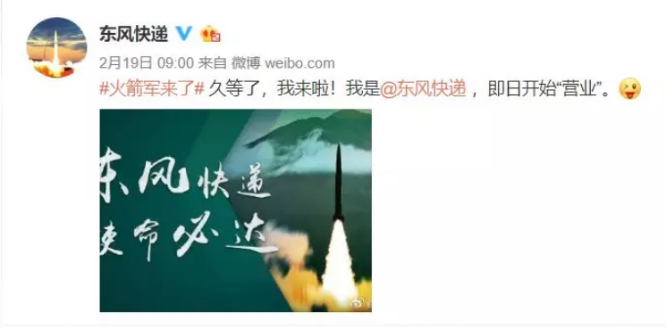 火箭軍+RTK：炮火精準(zhǔn)打擊，測(cè)繪功不可沒(méi)！