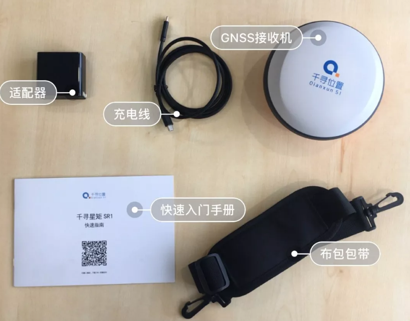 專業(yè)測量設(shè)備千尋星矩SR1RTK：在各種測量場景中表現(xiàn)如何？