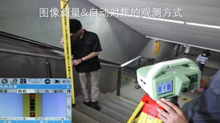 徠卡LS15電子水準(zhǔn)儀-圖像測(cè)量&自動(dòng)對(duì)焦，開創(chuàng)水準(zhǔn)測(cè)量新模式