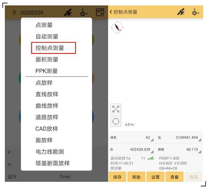 RTK控制點(diǎn)測(cè)量攻略分享，新手秒變高手！