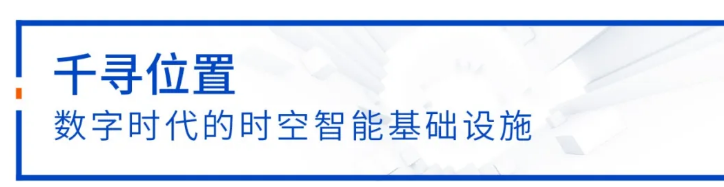 中定協(xié)：11年漲10倍，中國(guó)高精度定位市場(chǎng)加速增長(zhǎng)