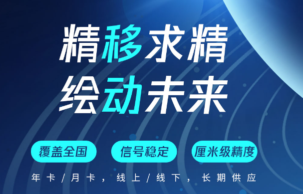 天賬號(hào)難求？帶你了解_中國(guó)移動(dòng)cors賬號(hào)
