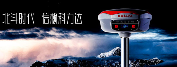 高端機(jī)K1Pro出馬！流域綜合治理工程放樣不在話下