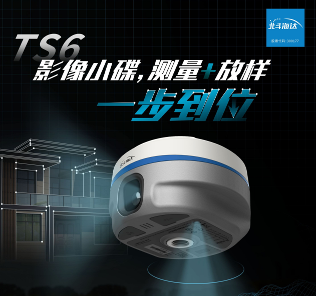 實景放樣快！穩(wěn)！準！影像小碟為道路施工增速提效