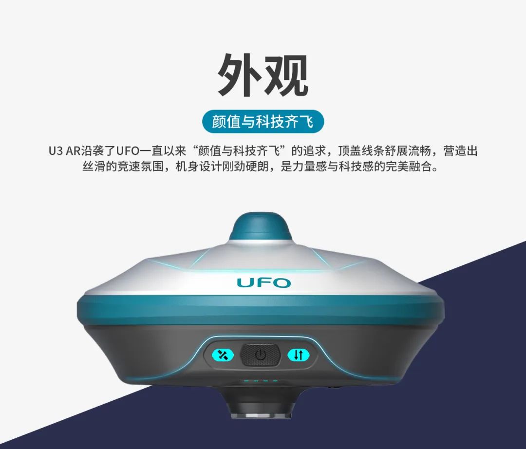 所見即所測， U3 AR視覺RTK“速”不可擋！