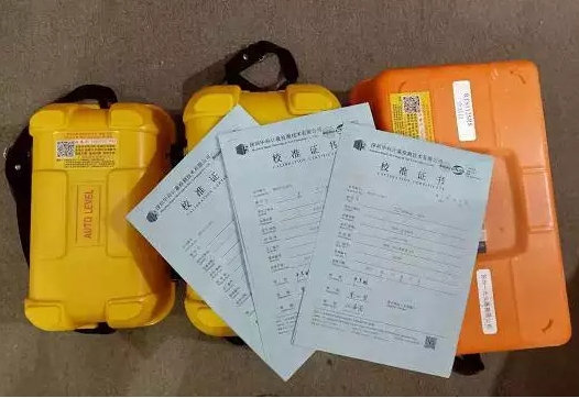 測(cè)繪儀器檢定：全站儀，水準(zhǔn)儀，經(jīng)緯儀，RTK，GPS測(cè)量?jī)x